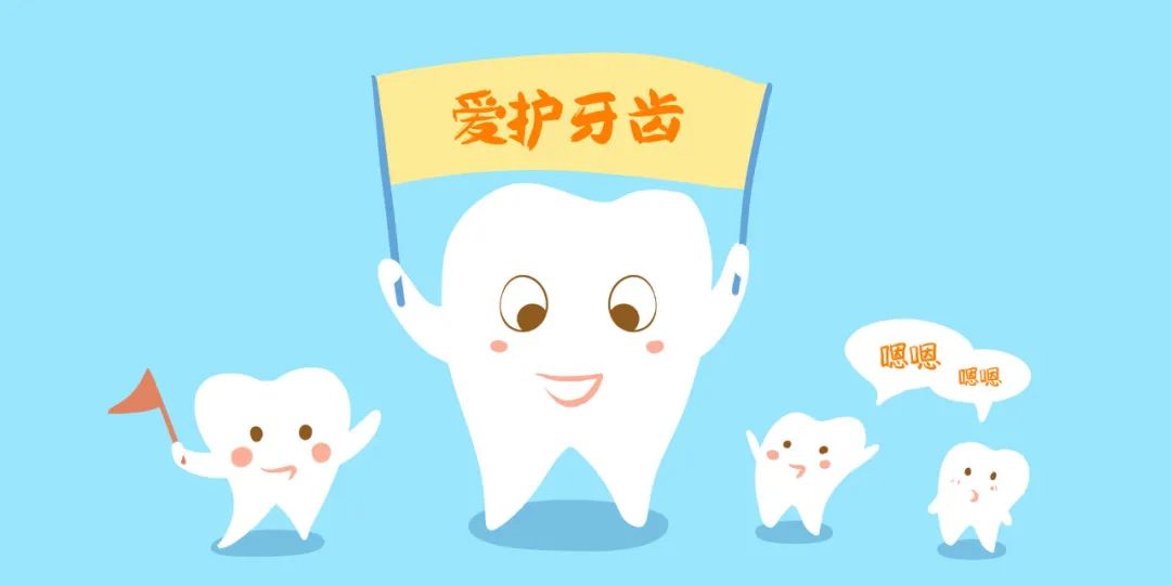 牙不好，會(huì)變丑！別讓口腔不良習(xí)慣影響了娃的顏值 | 從“齒”開始